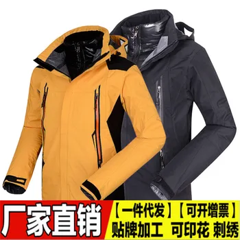 Topology Genuine Product MEN'S Assault Jacket Two-Piece Set Three-in-One Windproof Water Ski Suit Warm Breathable Mountain Climb
Topology Genuine Product MEN'S Assault Jacket Two-Piece Set Three-in-One Windproof Water Ski Suit Warm Breathable Mountain Climb