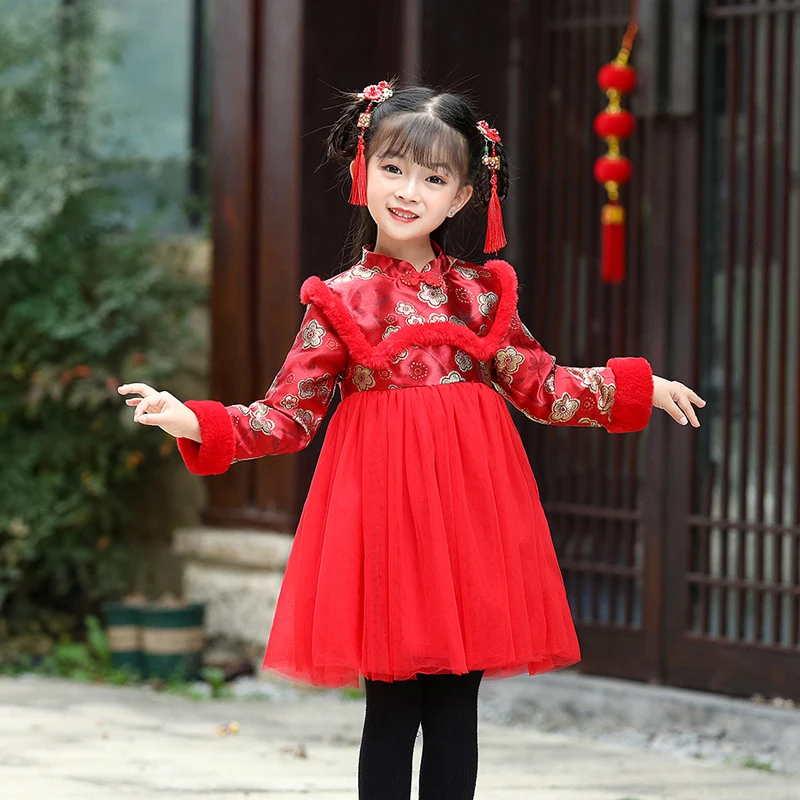 Girls Parkas Jacket Winter Children Thick Warm Parka Chinese Style Long Coats Teenage New Year Clothes Red 2 4 5 6 7 8 9 Years
Girls Parkas Jacket Winter Children Thick Warm Parka Chinese Style Long Coats Teenage New Year Clothes Red 2 4 5 6 7 8 9 Years