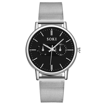 Men Watches New Men's Business Casual Stainless Steel Mesh Belt Watch Simple Dial Quartz Watch relogio masculino часы мужские
Men Watches New Men's Business Casual Stainless Steel Mesh Belt Watch Simple Dial Quartz Watch relogio masculino часы мужские