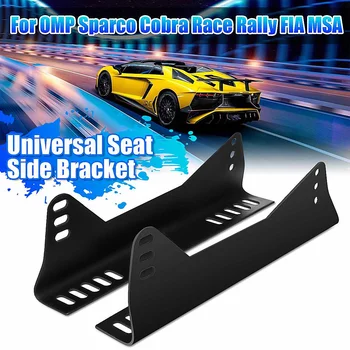 Pair Universal Car Seat Side Mount Brackets Iron Mounting Bracket For Competition Auto for OMP/Cobra/Sabelt/Race/MSA/Sparco
Pair Universal Car Seat Side Mount Brackets Iron Mounting Bracket For Competition Auto for OMP/Cobra/Sabelt/Race/MSA/Sparco