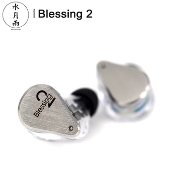 Moondrop Blessing 2 Hybrid Driver 1DD+4BA In-ear Earphone IEM with 2Pin 0.78mm Detachable Cable Blessing2
Moondrop Blessing 2 Hybrid Driver 1DD+4BA In-ear Earphone IEM with 2Pin 0.78mm Detachable Cable Blessing2