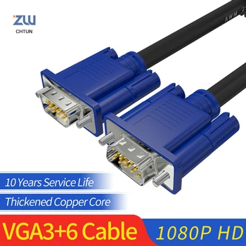 GCX VGA Cable Male to Male 15Pin Full HD 1920*1080P VGA3+6 Extension Cord Computer Cable 1.5m 3m 5m 10m 15m 20m 25m 30m
GCX VGA Cable Male to Male 15Pin Full HD 1920*1080P VGA3+6 Extension Cord Computer Cable 1.5m 3m 5m 10m 15m 20m 25m 30m