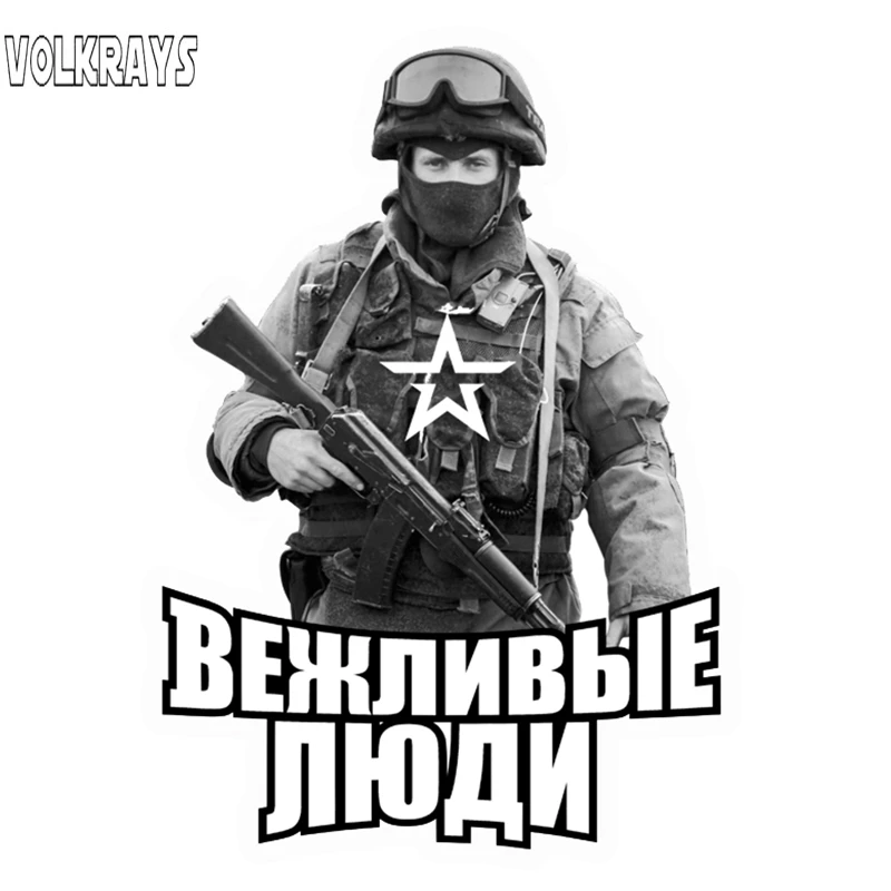 Volkrays Funny Car Stickers Polite People Soldier with A Gun Protects The Russia Waterproof Sunscreen Decals Vinyl,15cm*11cm
Volkrays Funny Car Stickers Polite People Soldier with A Gun Protects The Russia Waterproof Sunscreen Decals Vinyl,15cm*11cm