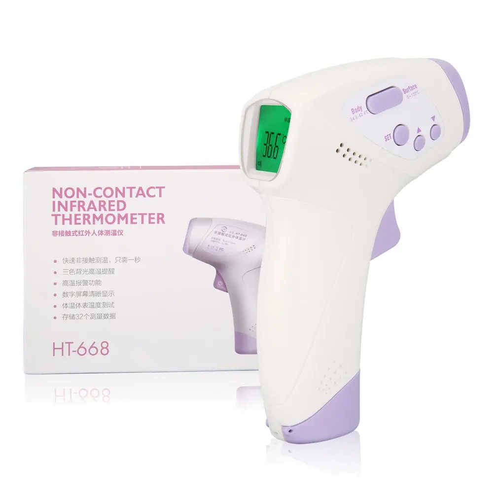 

Infrared Temperature Gun durable Portable Handheld Digital Infrared Thermometer Hand-held Ear Thermometer CE FCC