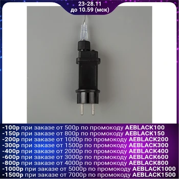 Figure from neon "Snowflake", 67 cm, 576 LED, 12V, controller 8 modes, BLUE-RED 4357355
Figure from neon "Snowflake", 67 cm, 576 LED, 12V, controller 8 modes, BLUE-RED 4357355