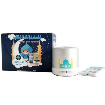 Muslim Speaker for Kids with Reciters and translations Surah Tafsir and MP3 Arabic Player with Remote Control
Muslim Speaker for Kids with Reciters and translations Surah Tafsir and MP3 Arabic Player with Remote Control