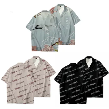 WAMNI Funny Letter 3D Printing Shirt for men Harajuku open stitch Short sleeve Button Down pocket Funny shirt Unisex Streetwear
WAMNI Funny Letter 3D Printing Shirt for men Harajuku open stitch Short sleeve Button Down pocket Funny shirt Unisex Streetwear