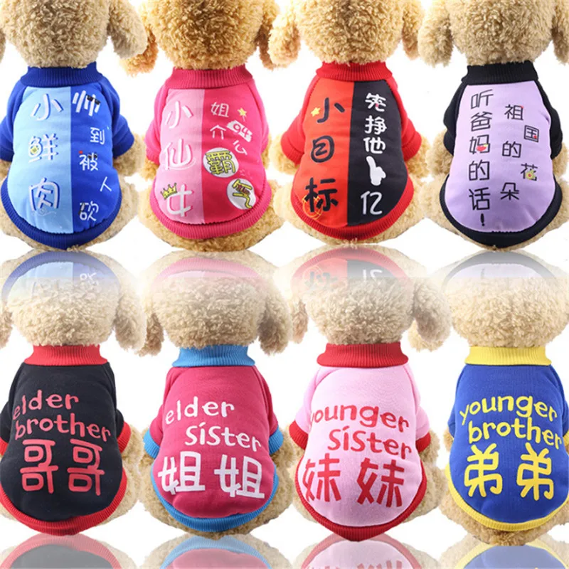 Pet Dog Sweater Pullover Winter Warm Clothes For Small Dogs Chihuahua Shih Tzu Pug Outfits Puppy Coats Jacket Dogs Pets Clothing
Pet Dog Sweater Pullover Winter Warm Clothes For Small Dogs Chihuahua Shih Tzu Pug Outfits Puppy Coats Jacket Dogs Pets Clothing