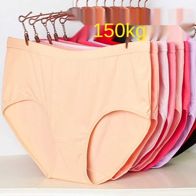 150kg Super large Women's briefs lady's underpants cotton underwear plus size lingerie high-rise underwears Fattening Extra
150kg Super large Women's briefs lady's underpants cotton underwear plus size lingerie high-rise underwears Fattening Extra