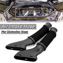 For Mercedes-Benz M-class 292 Left Air Intake Hose Pipe Right Suction Hose High Quality Car Air Filter Intake Pipe Interior Part
For Mercedes-Benz M-class 292 Left Air Intake Hose Pipe Right Suction Hose High Quality Car Air Filter Intake Pipe Interior Part