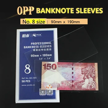 PCCB NO.8, 90*190mm, PROFESSIONAL BANKNOTE OPP SLEEVES, Paper Money Collection bag, Plastic bag, 50pcs/pack
PCCB NO.8, 90*190mm, PROFESSIONAL BANKNOTE OPP SLEEVES, Paper Money Collection bag, Plastic bag, 50pcs/pack