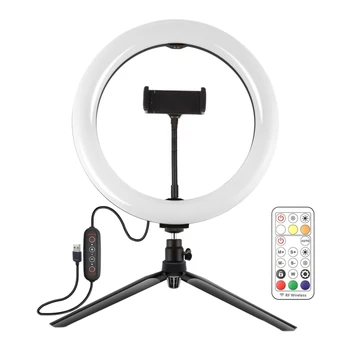 Haweel Ring Light Bracket 10 Inch 26cm RGB Ring Light LED Ring Photography Light with Remote Control & Phone Holder
Haweel Ring Light Bracket 10 Inch 26cm RGB Ring Light LED Ring Photography Light with Remote Control & Phone Holder