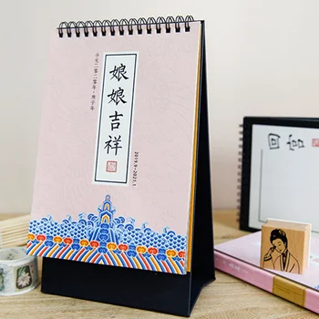 New Calendar Weekly Planner Monthly Plan To Do List Desk Calendar Daily Palace Style Simple Style Desktop Calendar 
New Calendar Weekly Planner Monthly Plan To Do List Desk Calendar Daily Palace Style Simple Style Desktop Calendar