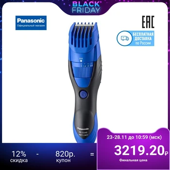 Trimmer Clipper beard and mustache for men Panasonic er-gb40-a520 Personal care appliances
Trimmer Clipper beard and mustache for men Panasonic er-gb40-a520 Personal care appliances