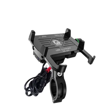 kewig Motorcycle Handlebar Mirror Stand Bracket with USB Charger Handlebar Charging Bracket Stand USB Charger
kewig Motorcycle Handlebar Mirror Stand Bracket with USB Charger Handlebar Charging Bracket Stand USB Charger