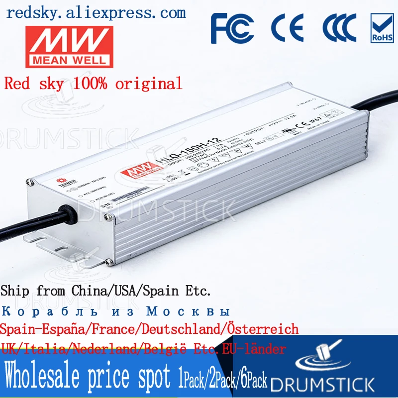 Meanwell HLG-150H-12B 12 В 12.5A meanwell HLG-150H 150 Вт одиночный выход Индикатор драйвер питания Тип B