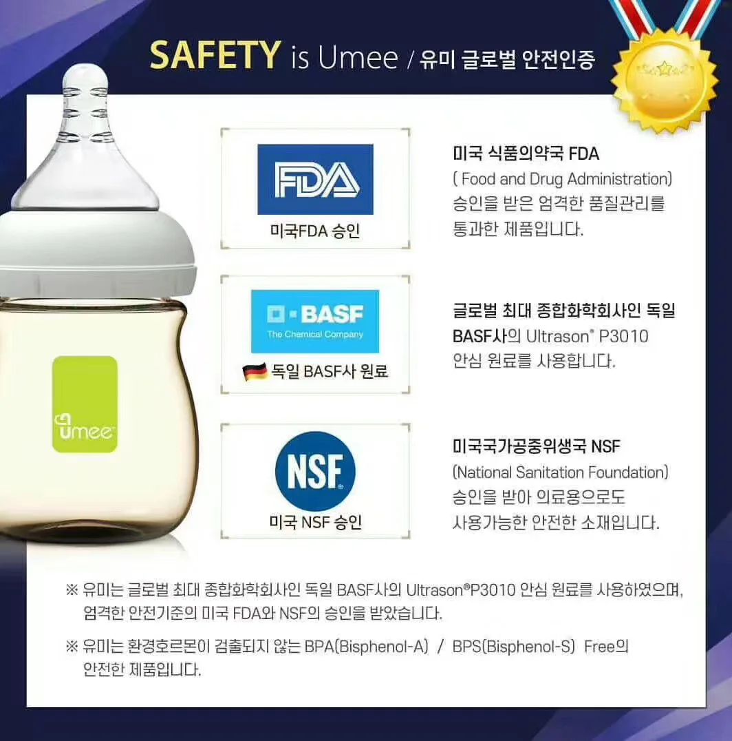 Umee 150ml szklana butelka do karmienia dziecka z matką dotykową kaszą, ochroną przed kolką - Wianko - 3