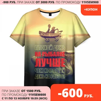 Men's T-shirt 3D fishing 
Men's T-shirt 3D fishing