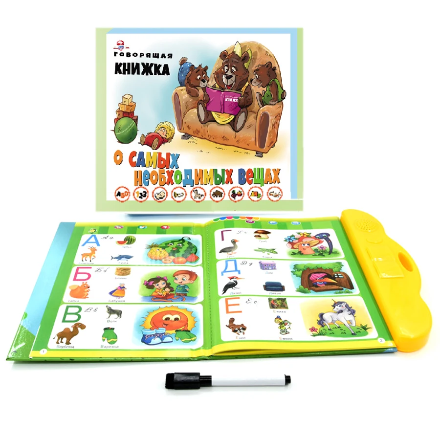 Baby Learning Toys Russian Alphabet Reading Machines For Children Learn English Language Kids Tablet Toy Educational Book New
Baby Learning Toys Russian Alphabet Reading Machines For Children Learn English Language Kids Tablet Toy Educational Book New