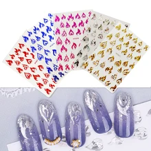 Bricolage holographique Nail Art autocollants flamme feuille décalque Laser dégradé enveloppes manucure décoration bande de feu bande argent rayure(China)