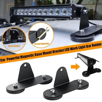 2Pcs Car LED Strip Work Light Base Magnetic Fixed Mounting Bracket Roof Light Base Adapter for Off-Road Vehicles
2Pcs Car LED Strip Work Light Base Magnetic Fixed Mounting Bracket Roof Light Base Adapter for Off-Road Vehicles