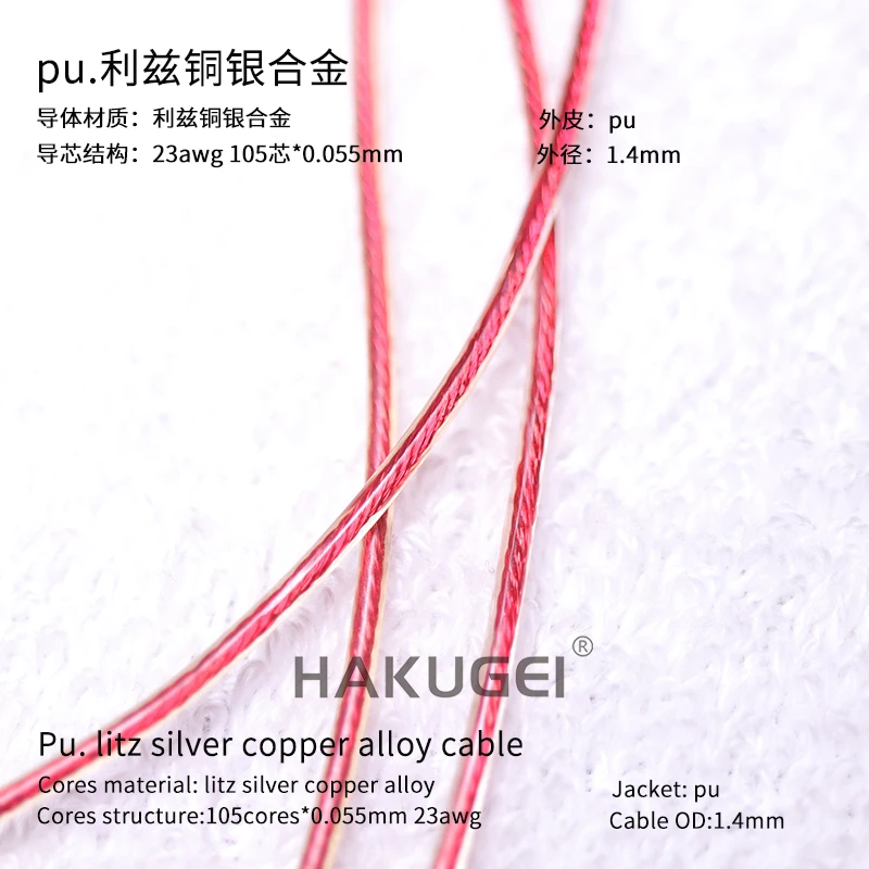 6meters Litz copper-silver alloy diy earphone wire OD: 1.4MM 23awg 105core
6meters Litz copper-silver alloy diy earphone wire OD: 1.4MM 23awg 105core