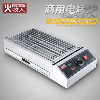 CG002-DR280 Commercial Electric Grill Smokeless Electric Grill Stainless Steel Commercial Grill Skewer Grill Multifunction 
CG002-DR280 Commercial Electric Grill Smokeless Electric Grill Stainless Steel Commercial Grill Skewer Grill Multifunction