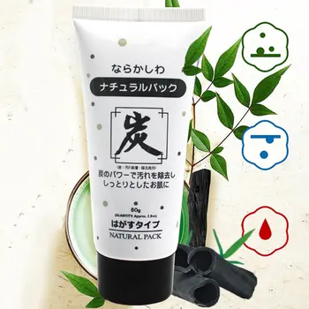 Peel-off Mask Moisturizing Mask Face Skin Care Deep Cleaning Oil Control Remove Blackhead Acne Shrink Pore Beauty Mask
Peel-off Mask Moisturizing Mask Face Skin Care Deep Cleaning Oil Control Remove Blackhead Acne Shrink Pore Beauty Mask