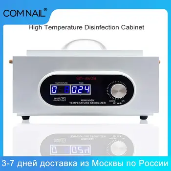 Sterilizer High Temperature Dry Heat Nail Art Salon Portable Nail Art Tools Sterilizer Box Smart Timing LCD Dispaly Disinfection
Sterilizer High Temperature Dry Heat Nail Art Salon Portable Nail Art Tools Sterilizer Box Smart Timing LCD Dispaly Disinfection