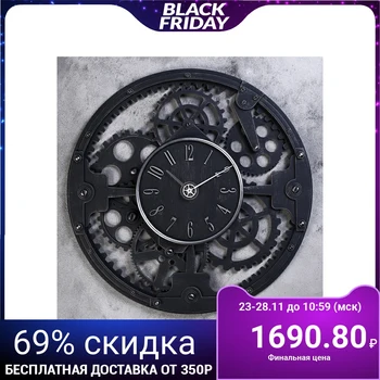 Wall clock, series: Interior, "Mechanism" d = 45 cm, discrete movement 4619275
Wall clock, series: Interior, "Mechanism" d = 45 cm, discrete movement 4619275