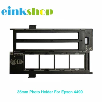 Einkshop 1423040 35mm Photo Holder Assy Film Slide Negative Holder + Cover Guide for Epson 4490 V500 V550 V600 2450 3170 3200
Einkshop 1423040 35mm Photo Holder Assy Film Slide Negative Holder + Cover Guide for Epson 4490 V500 V550 V600 2450 3170 3200