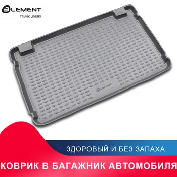 высококачественный противоскользящий жиронепроницаемый коврик в багажник для For HYUNDAI Getz 2002->, хб. (полиуретан)
высококачественный противоскользящий жиронепроницаемый коврик в багажник для For HYUNDAI Getz 2002->, хб. (полиуретан)