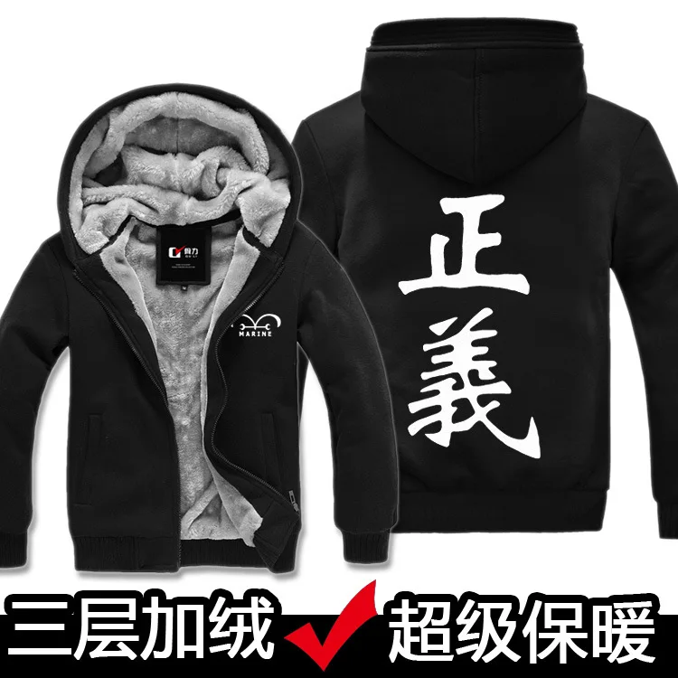 Free Anime Fall And Winter Clothes Related Products One Piece Justice Navy Autumn And Winter plus Velvet Zipper Hoodie
Free Anime Fall And Winter Clothes Related Products One Piece Justice Navy Autumn And Winter plus Velvet Zipper Hoodie