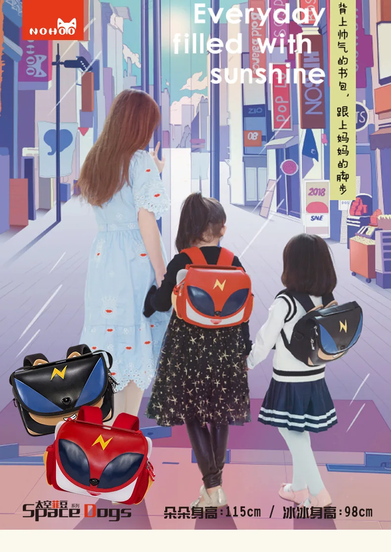NOHOO Kindergarten School Bag GIRL'S And BOY'S Baby 1-3-6-Year-Old Parenting Garden Small Anti Lost Backpack CHILDREN'S Rucksack
NOHOO Kindergarten School Bag GIRL'S And BOY'S Baby 1-3-6-Year-Old Parenting Garden Small Anti Lost Backpack CHILDREN'S Rucksack
