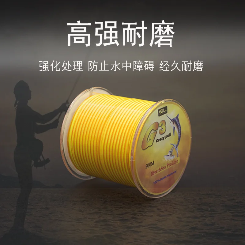Two-Color 500 M Fishing Line Mainline Rocky Semi-Floating Lures Wear-Resistant Tension Nylon Thread | Спорт и развлечения