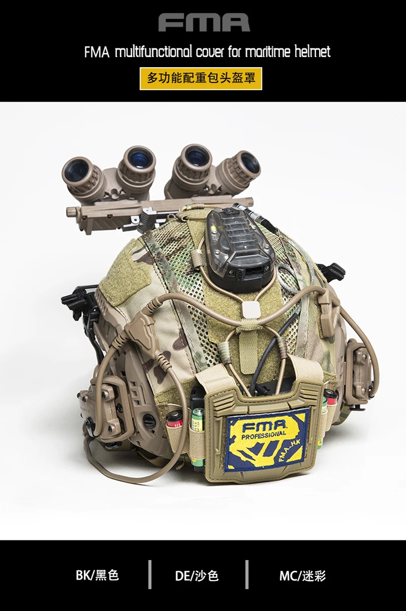 FMA BK/DE/MC Tactical Maritime Helmet Cover Multifunctional Battery Holder Balanced Pouch
FMA BK/DE/MC Tactical Maritime Helmet Cover Multifunctional Battery Holder Balanced Pouch