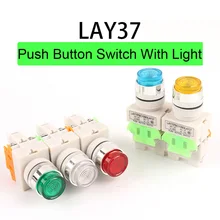 1PCS 22mm LAY37 Y090 Momentary Head Power Switch With LED Light Push Button Switch Self-Reset Self-Lock 1NO 1NC Red Green Blue
1PCS 22mm LAY37 Y090 Momentary Head Power Switch With LED Light Push Button Switch Self-Reset Self-Lock 1NO 1NC Red Green Blue