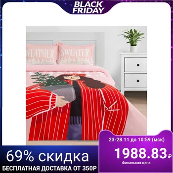 Set: duvet cover and 2 pillowcases Sweet weather 175 * 215 cm, 50 * 70 cm - 2 pieces, 100% cotton 5091337
Set: duvet cover and 2 pillowcases Sweet weather 175 * 215 cm, 50 * 70 cm - 2 pieces, 100% cotton 5091337