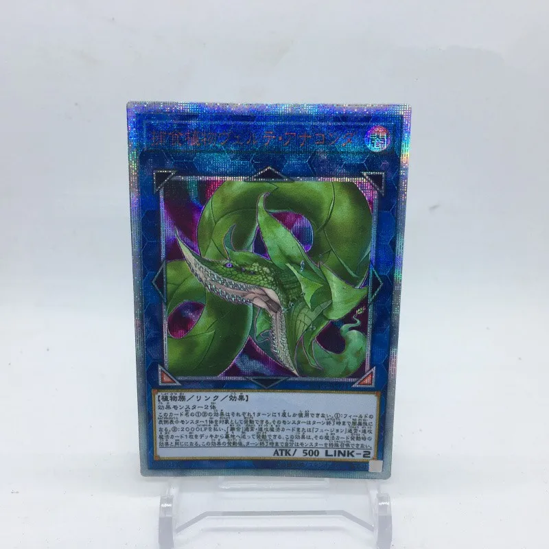 Yu Gi Oh DIY custom 20SER red broken silver broken universal use LVP3 Japanese predator plant green lock game card collection
Yu Gi Oh DIY custom 20SER red broken silver broken universal use LVP3 Japanese predator plant green lock game card collection