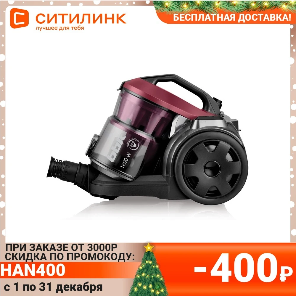 Vacuum cleaner BBK bv1502 1600 W Black/Cherry For home appliance floor appliances house cleaning | Бытовая техника