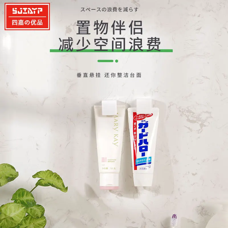 SJIAYP Adhesive ya gao jia Sanitary Ware Hook Cleansing Foam Cleanser Cosmetics Soft Bottle Storage Clip Free Punched
SJIAYP Adhesive ya gao jia Sanitary Ware Hook Cleansing Foam Cleanser Cosmetics Soft Bottle Storage Clip Free Punched