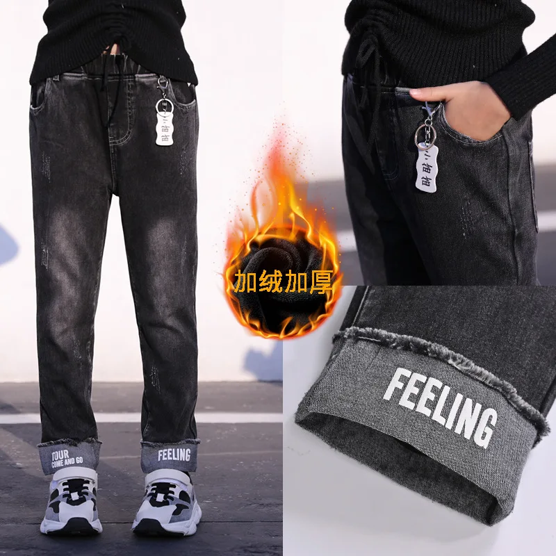 Teen Girls Winter Jeans Plus Velvet Warm Bottoms Trousers Warm Fleece Old Girl Denim Pants Fashion Kids winter outfit Thick
Teen Girls Winter Jeans Plus Velvet Warm Bottoms Trousers Warm Fleece Old Girl Denim Pants Fashion Kids winter outfit Thick
