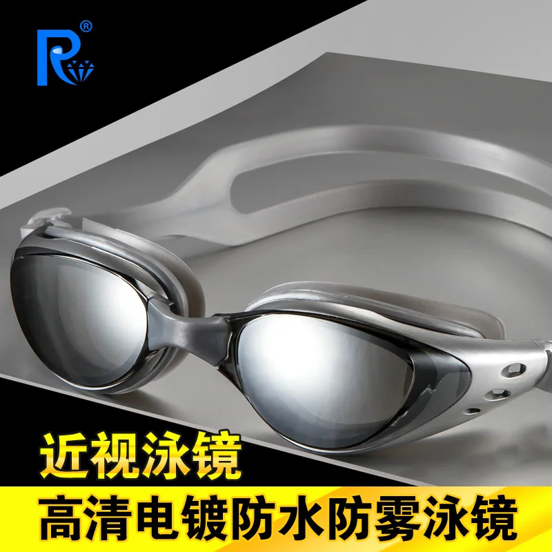 New Style Electroplated Large Frame Men And Women Plain Glass Goggles High-definition Myopia Waterproof Anti-fog Diving Swimming
New Style Electroplated Large Frame Men And Women Plain Glass Goggles High-definition Myopia Waterproof Anti-fog Diving Swimming