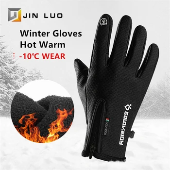Cycling Gloves Bike MTB BMX Road Mountain Bicycle Leather Glove Bikes Wintersport Skiing CS Winter Moto Cross Racing AccessorIes
Cycling Gloves Bike MTB BMX Road Mountain Bicycle Leather Glove Bikes Wintersport Skiing CS Winter Moto Cross Racing AccessorIes
