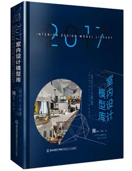 New2017 indoor Design Model Library minimalist style home design with dvd
New2017 indoor Design Model Library minimalist style home design with dvd