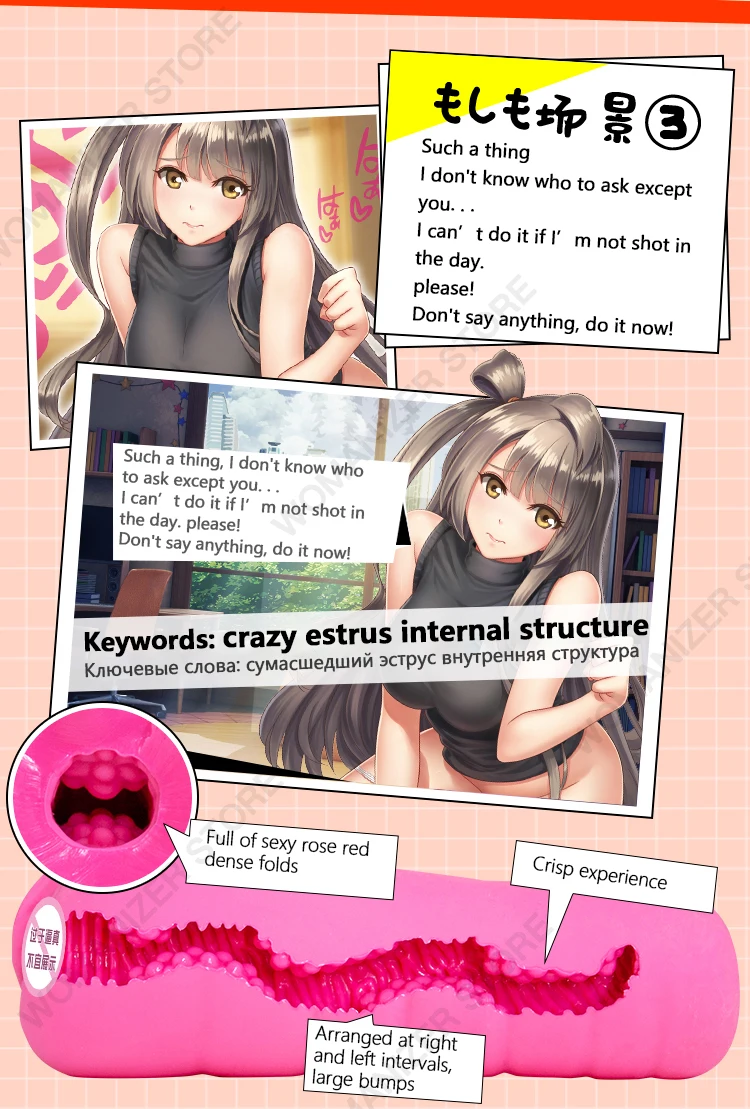 Japonia Anime porno masturbator sex zabawki symulacja pochwy mężczyzna masturbowanie dorosłych seks-zabawka dla mężczyzn sztuczna dziewczyna pochwy -