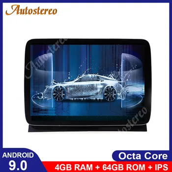 Android 10.0 64GB+4GB RAM Car GPS Navigation For MERCEDES-BENZ GL ML 2012+ Multimedia Player Auto Radio Recorder Headunit Stereo
Android 10.0 64GB+4GB RAM Car GPS Navigation For MERCEDES-BENZ GL ML 2012+ Multimedia Player Auto Radio Recorder Headunit Stereo