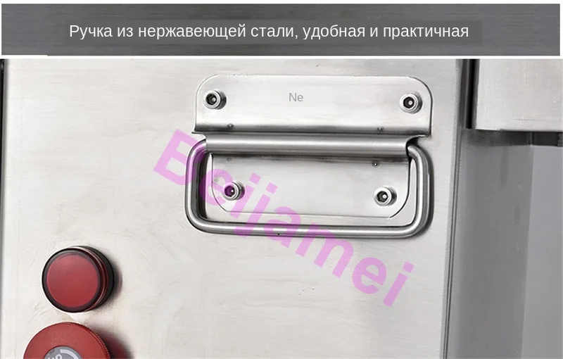 meat cutter details 1