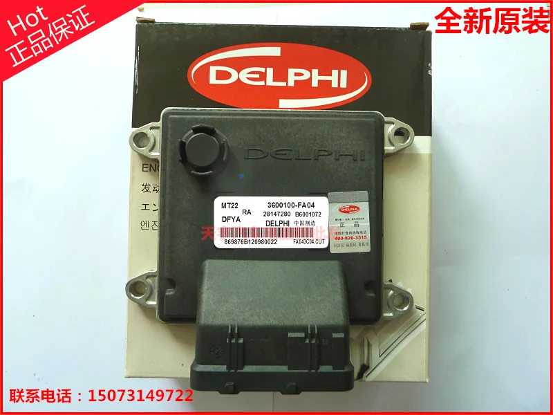 Free Delivery. Automotive engine computer board ECU3600100 - FA04/28147280 / MT22 original new
Free Delivery. Automotive engine computer board ECU3600100 - FA04/28147280 / MT22 original new
