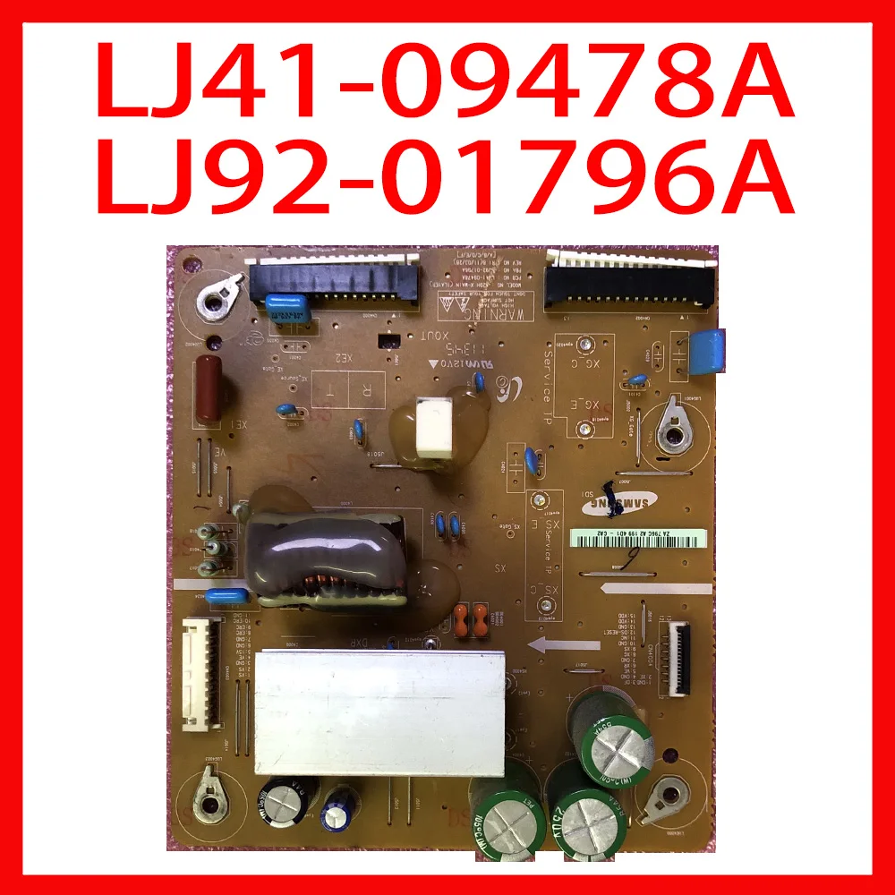 Плазменная плата LJ41-09478A LJ92-01796A 100% оригинальная плата питания для телевизора PS43D450A2 3D TV 43858 плата питания для плазменного телевизора
Плазменная плата LJ41-09478A LJ92-01796A 100% оригинальная плата питания для телевизора PS43D450A2 3D TV 43858 плата питания для плазменного телевизора